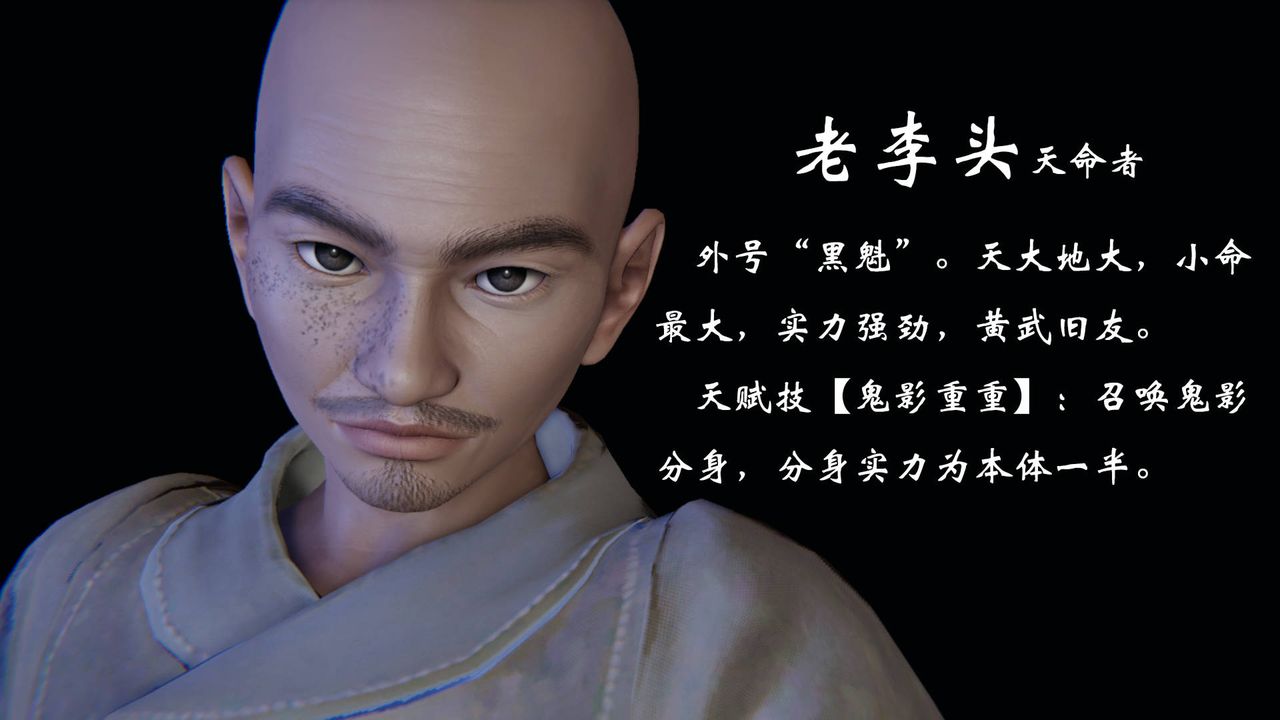 [3D]为所欲为55-魔都大战篇二十五