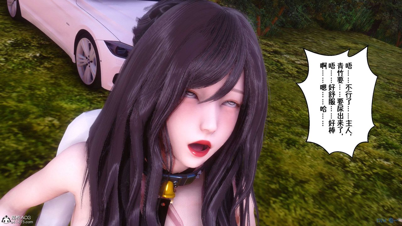 [3D]侍奉女神第27话