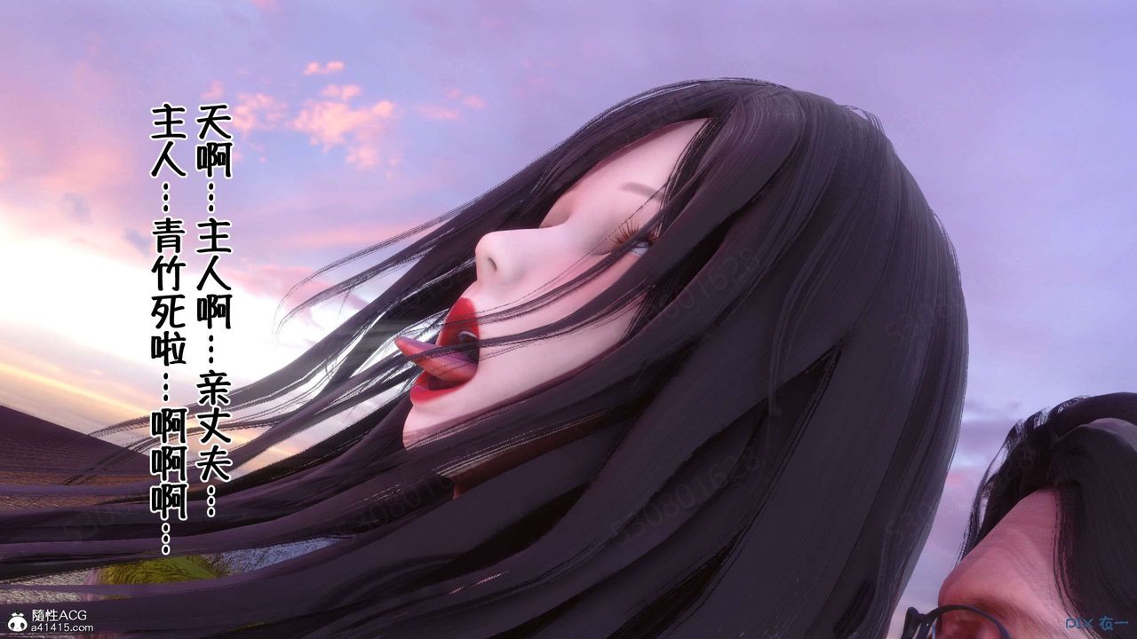 [3D]侍奉女神第27话