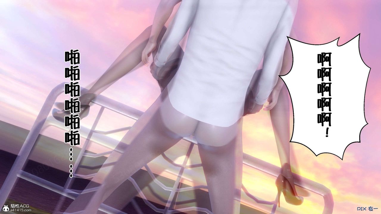 [3D]侍奉女神第27話