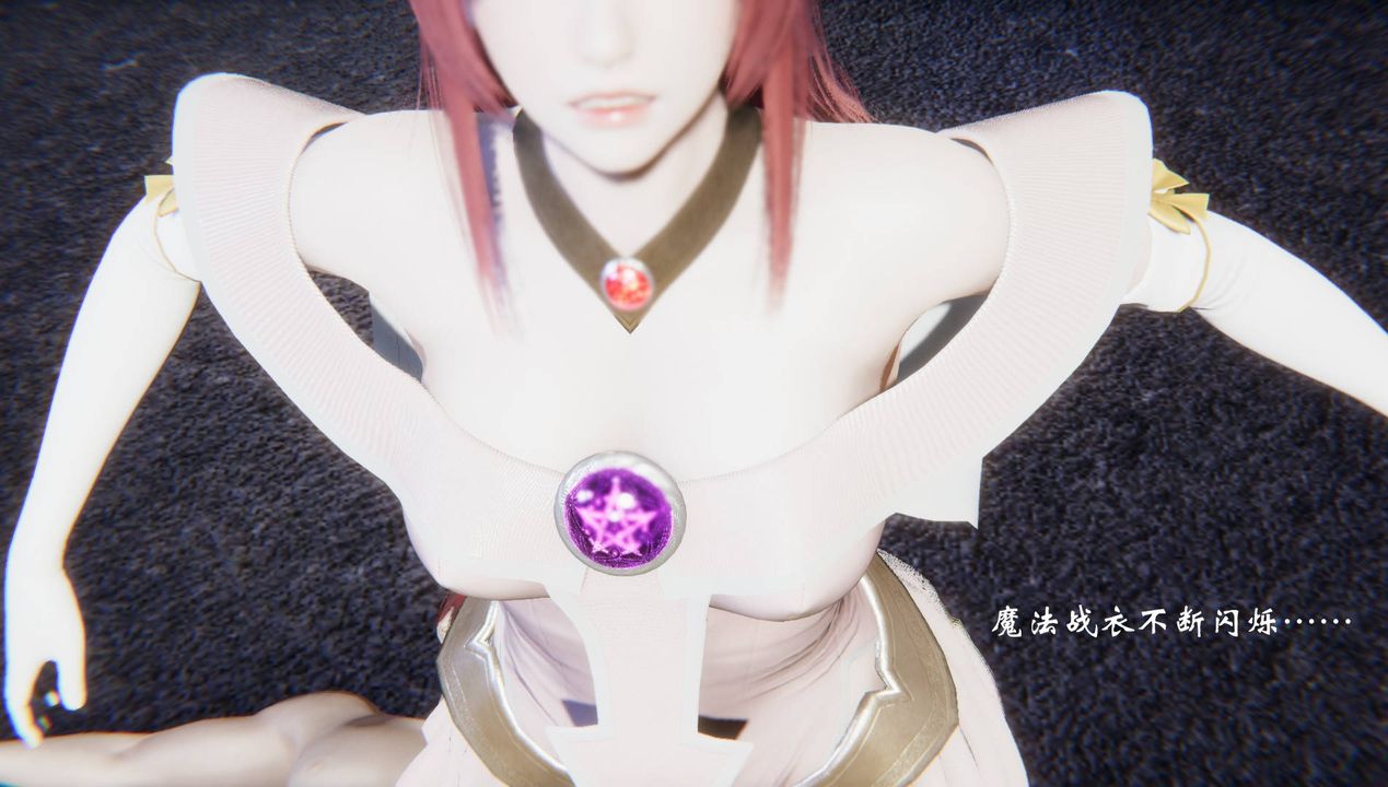 [3D]为所欲为56-魔都大战篇二十六