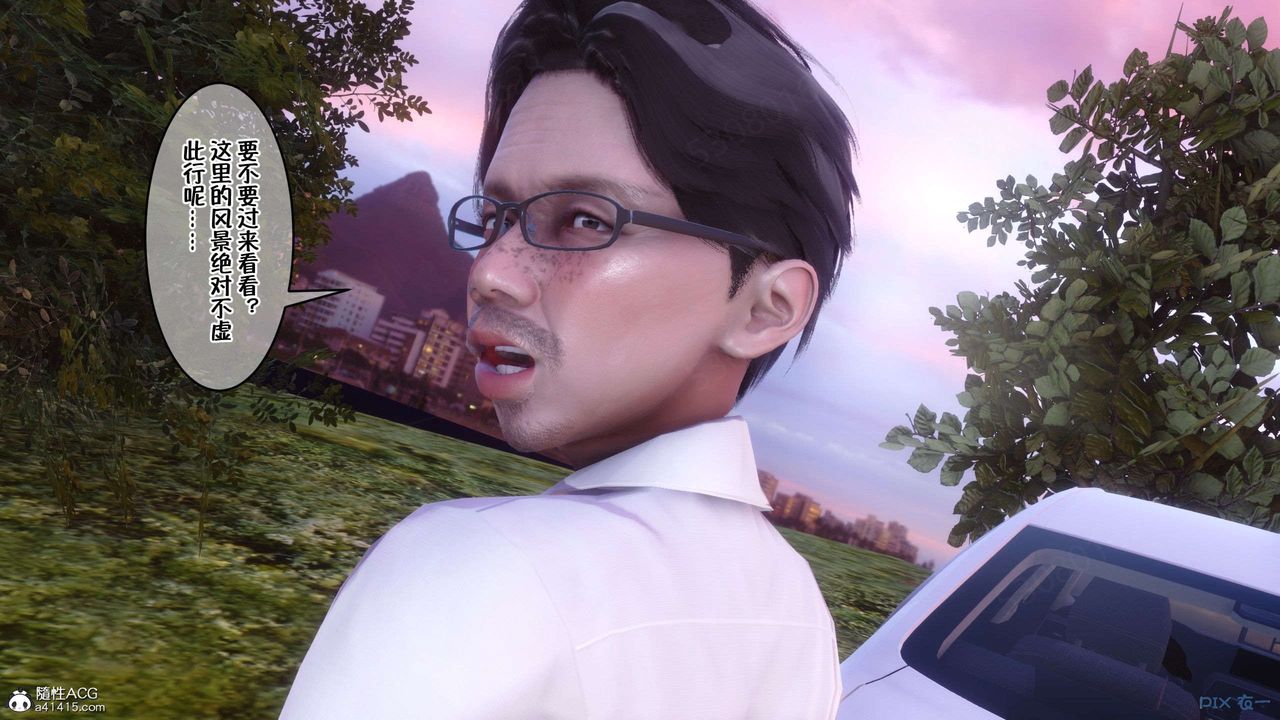 [3D]侍奉女神第27话