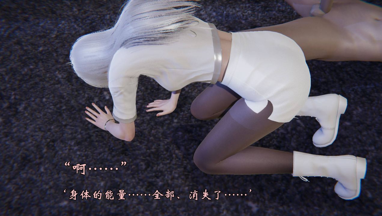 [3D]为所欲为56-魔都大战篇二十六