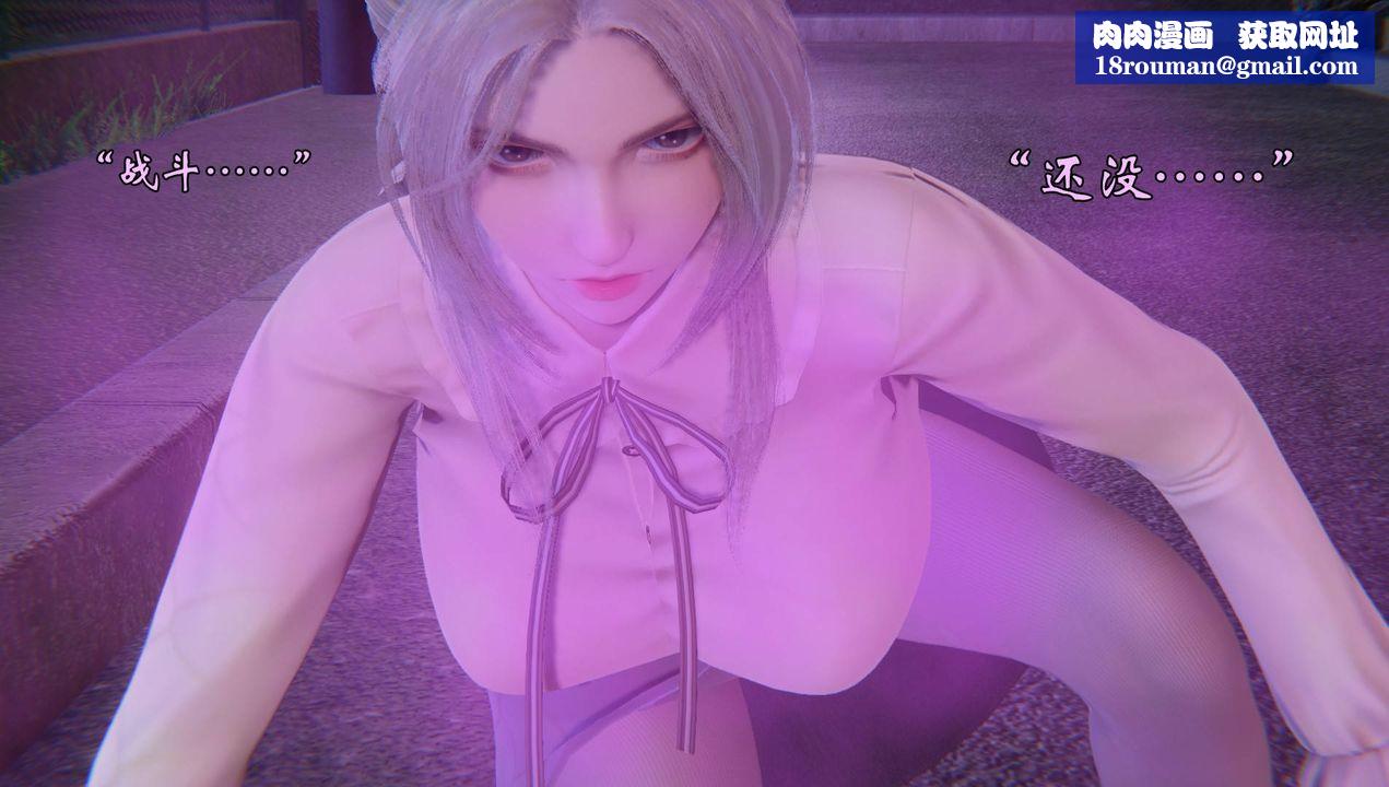 [3D]为所欲为56-魔都大战篇二十六