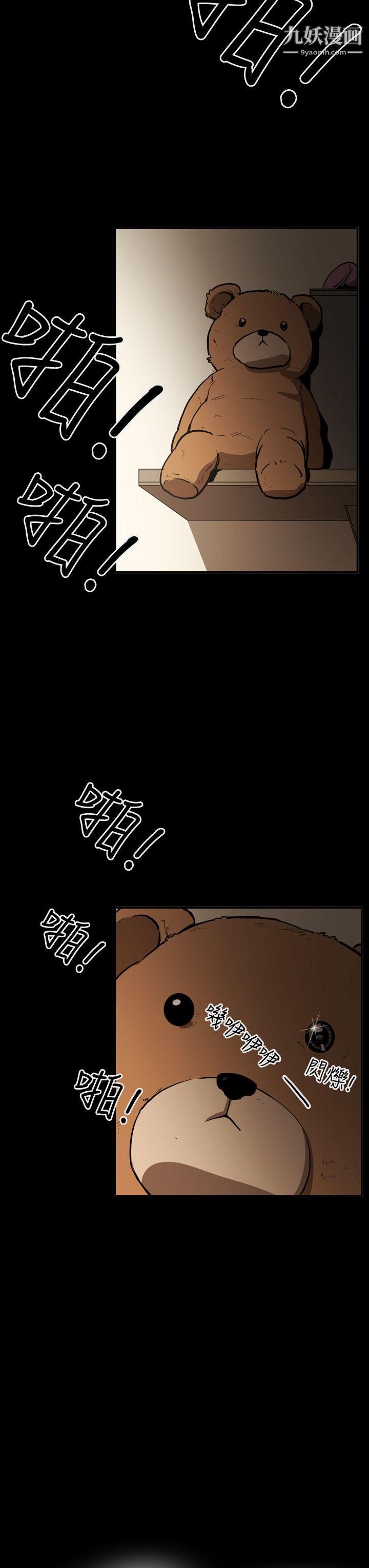 ACE:禁断的诈欺之夜第2季-第20话