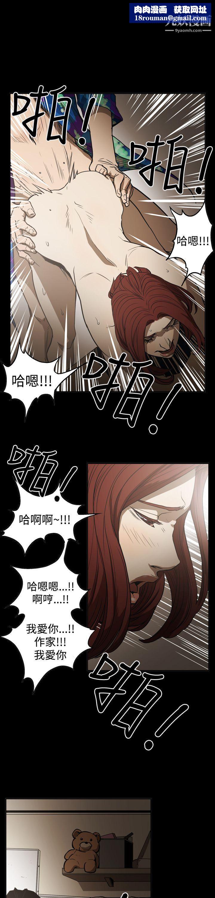 ACE:禁断的诈欺之夜第2季-第21话