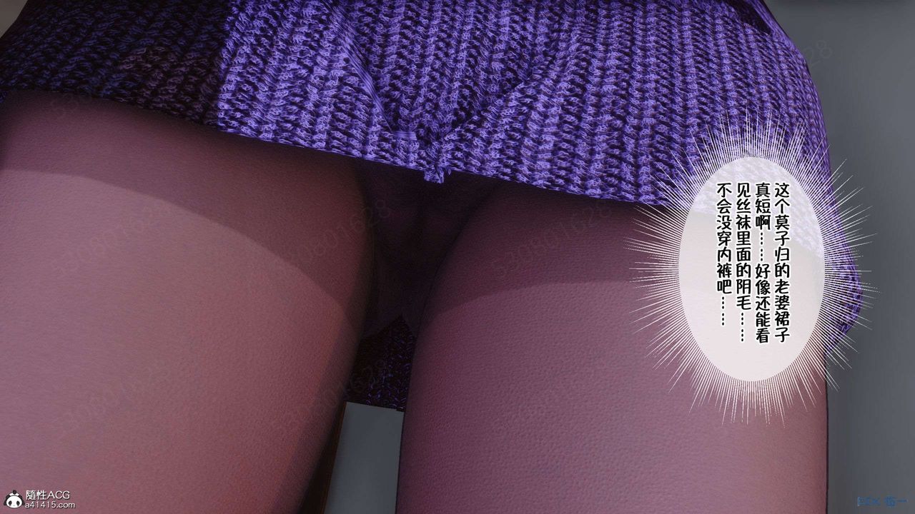 [3D]侍奉女神第27话