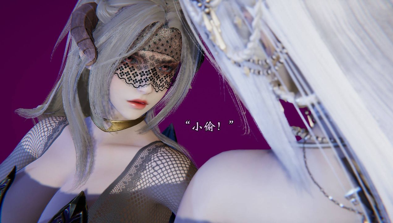 [3D]为所欲为56-魔都大战篇二十六