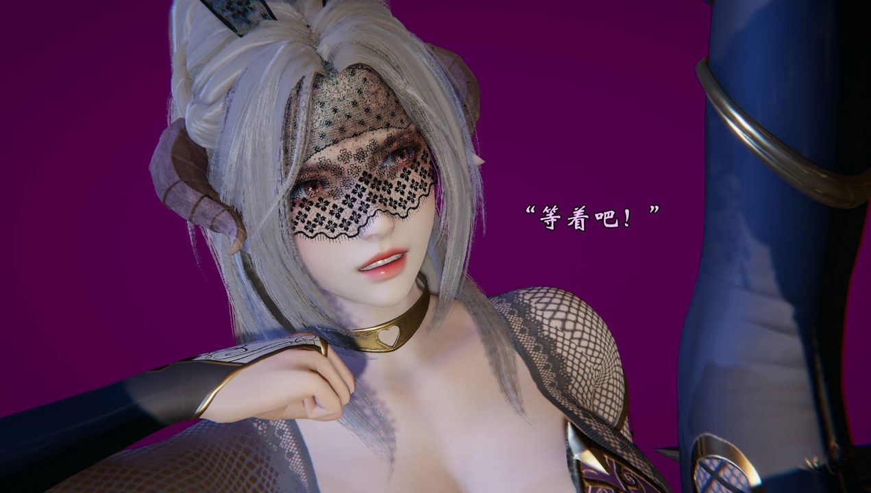 [3D]为所欲为56-魔都大战篇二十六