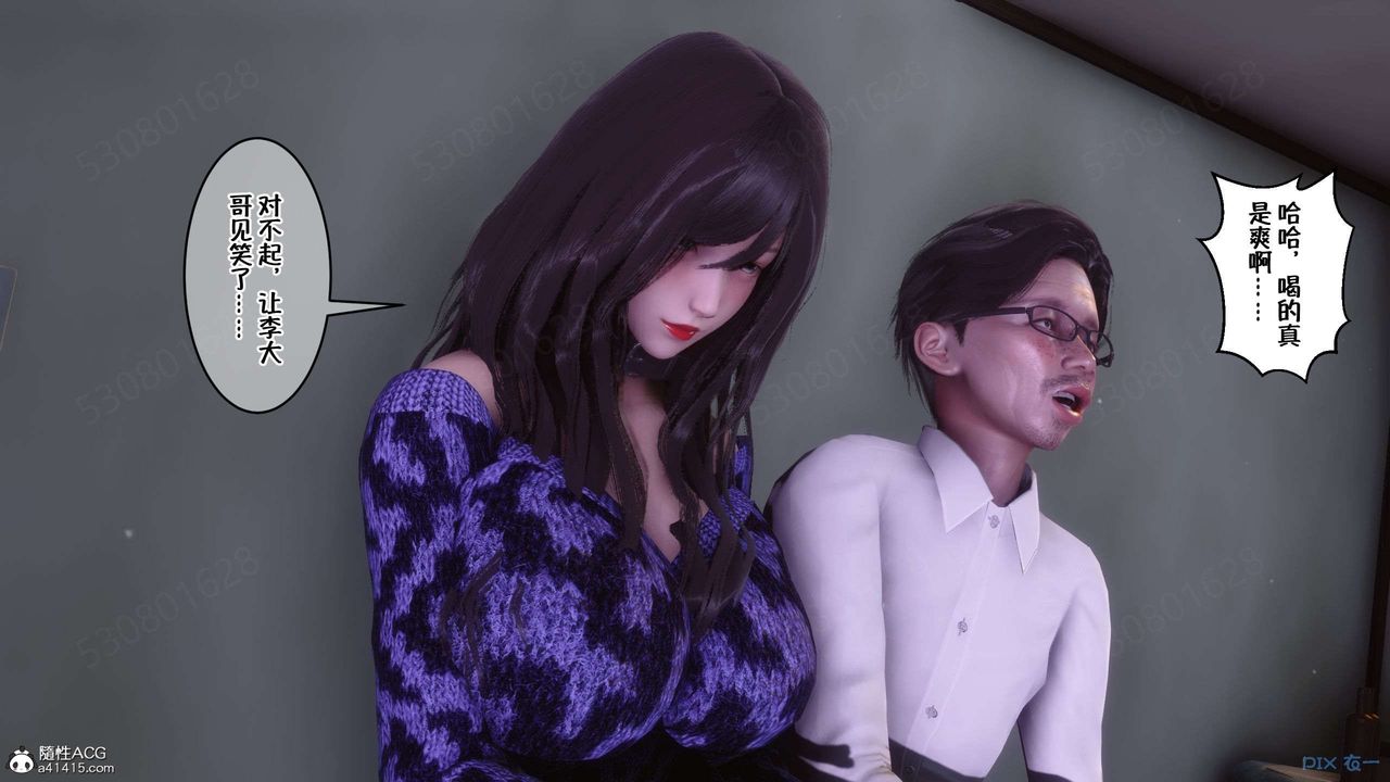 [3D]侍奉女神第28話