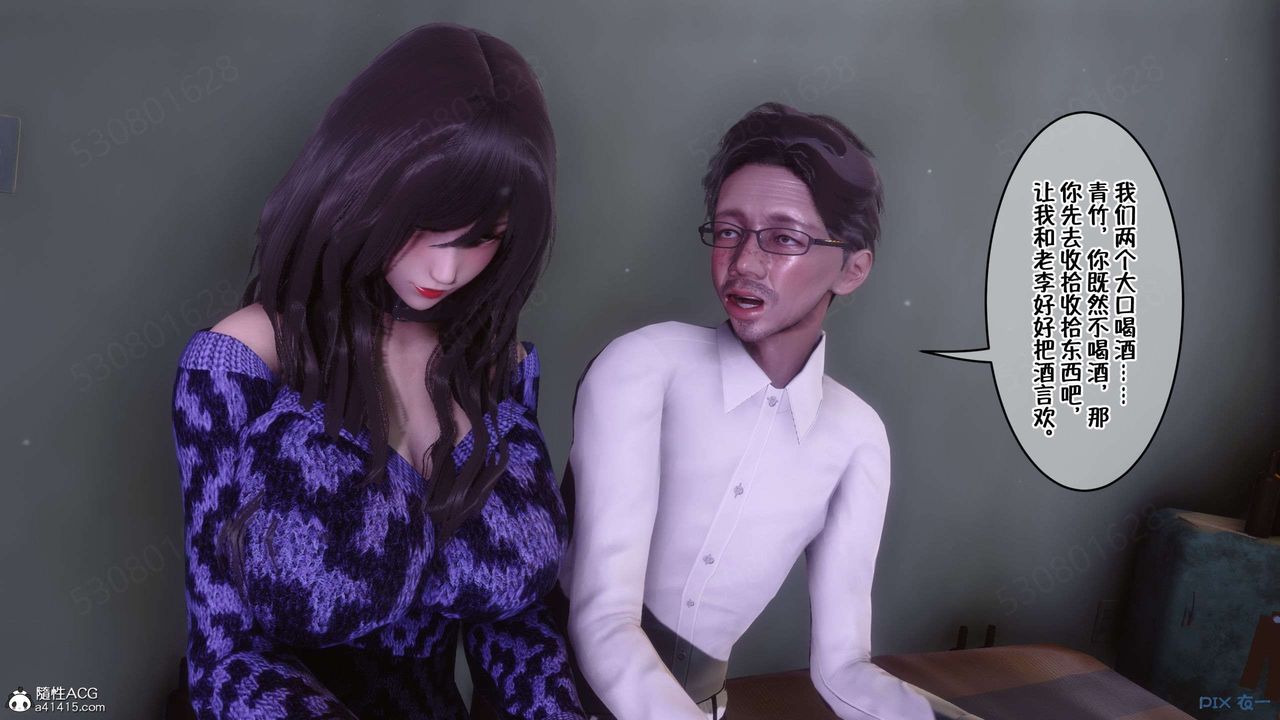 [3D]侍奉女神第28話