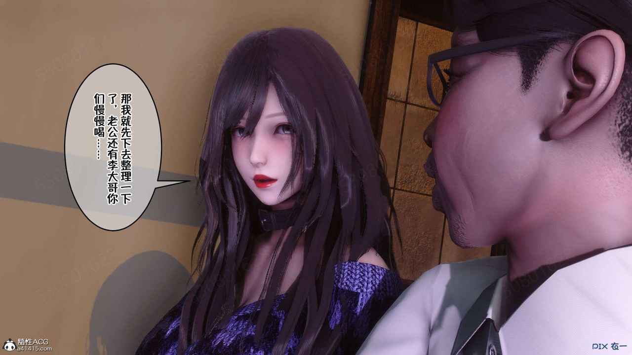 [3D]侍奉女神第28话