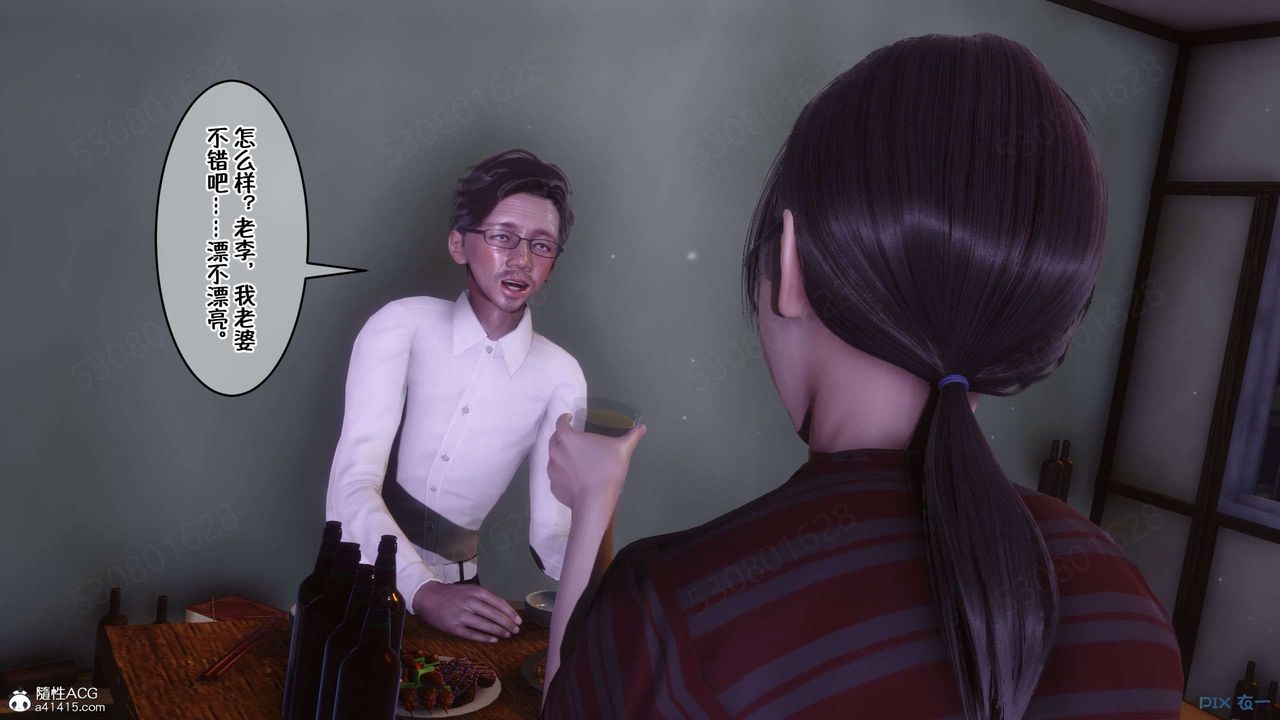 [3D]侍奉女神第28話