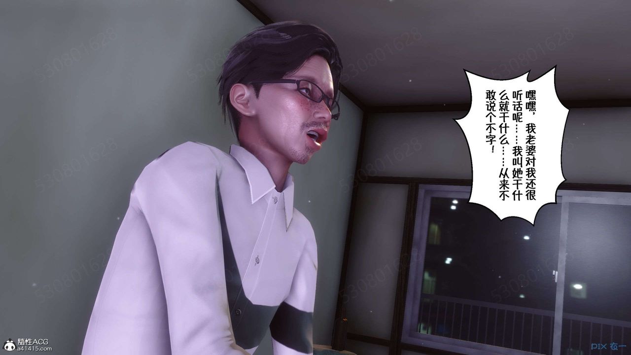 [3D]侍奉女神第28話