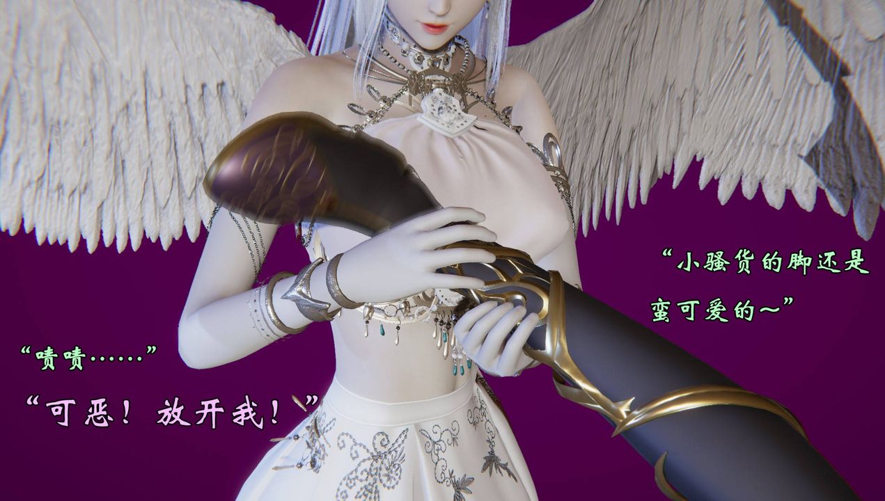 [3D]为所欲为57-魔都大战篇二十七