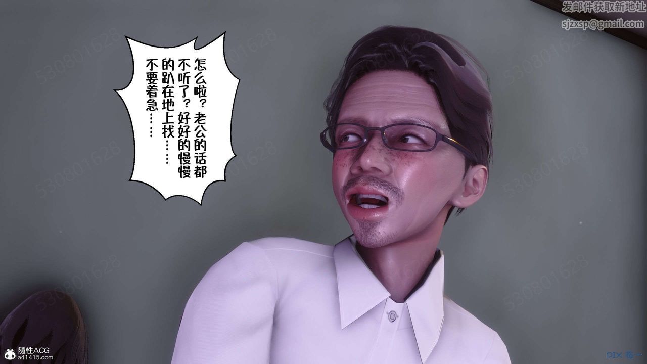 [3D]侍奉女神第28话