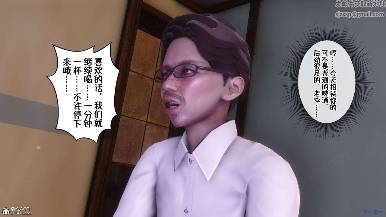 [3D]侍奉女神第28話