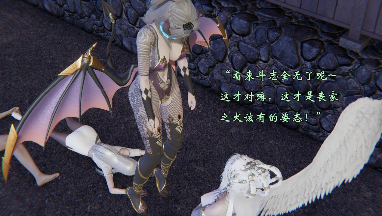 [3D]为所欲为57-魔都大战篇二十七