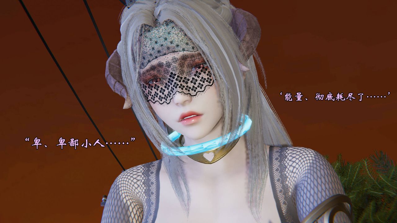 [3D]为所欲为57-魔都大战篇二十七