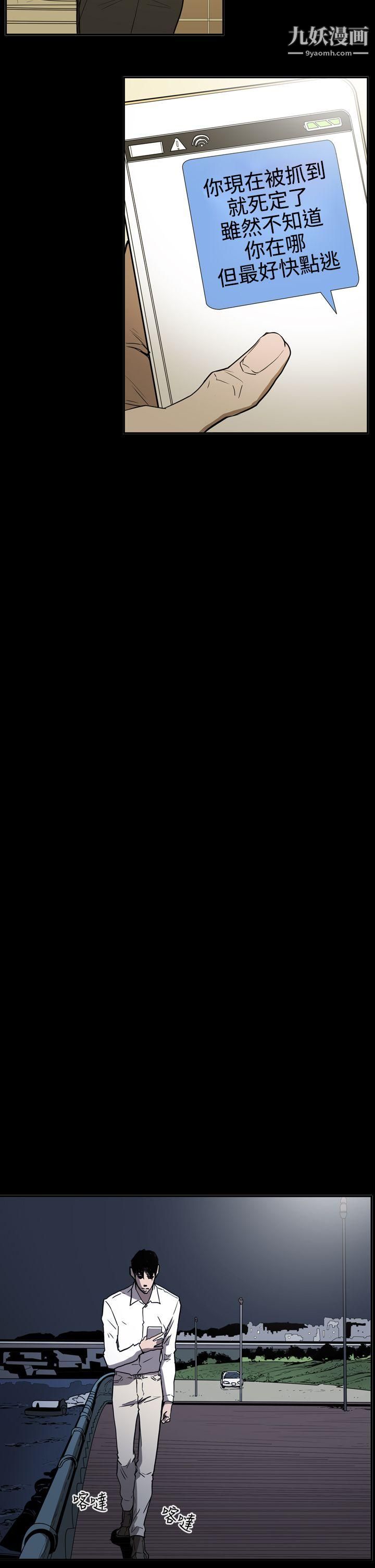 ACE:禁断的诈欺之夜第2季-第23话