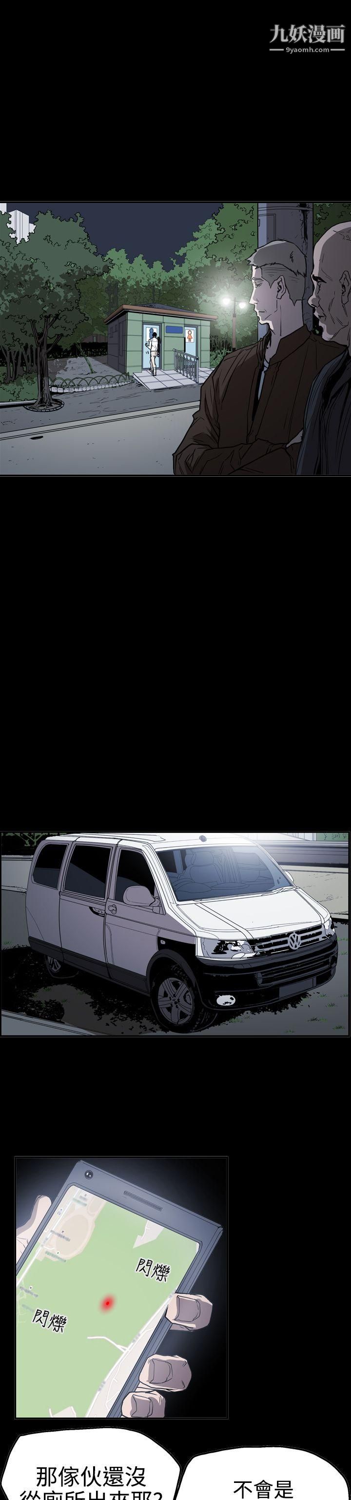 ACE:禁断的诈欺之夜第2季-第23话