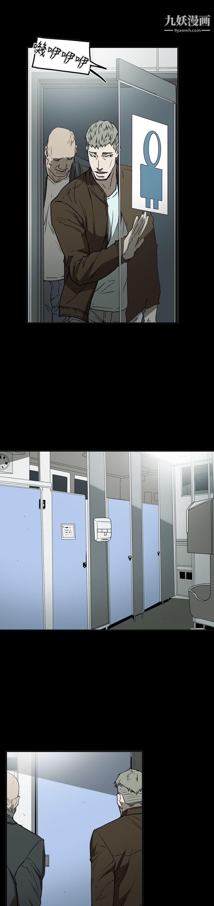 ACE:禁断的诈欺之夜第2季-第23话