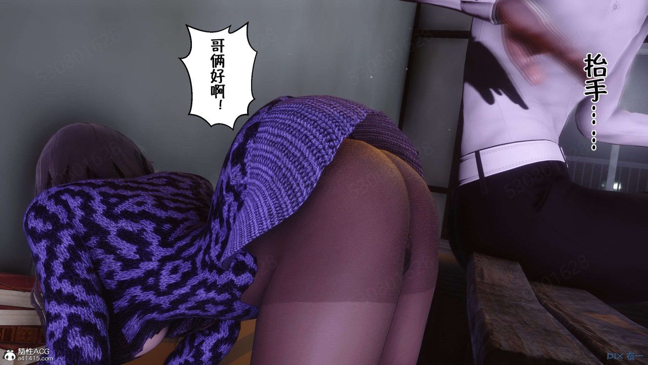 [3D]侍奉女神第28话