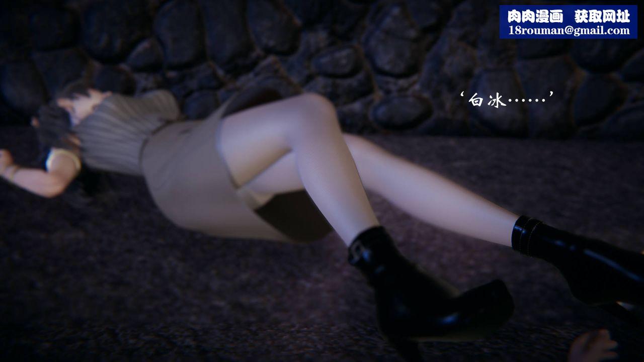 [3D]为所欲为57-魔都大战篇二十七