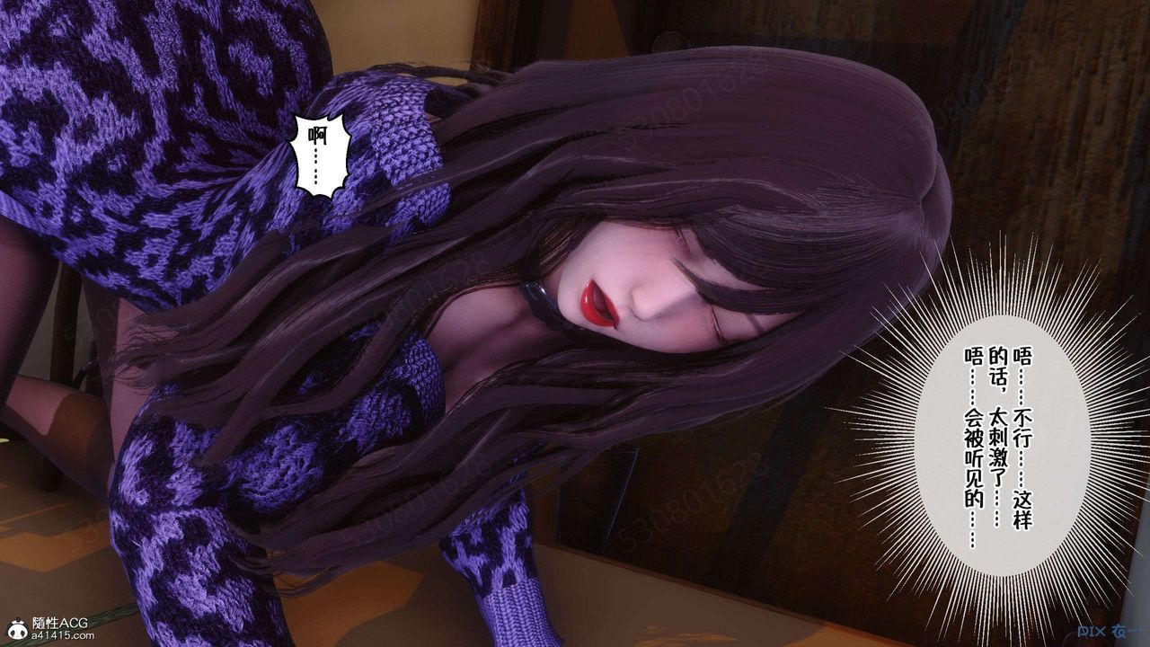 [3D]侍奉女神第28话