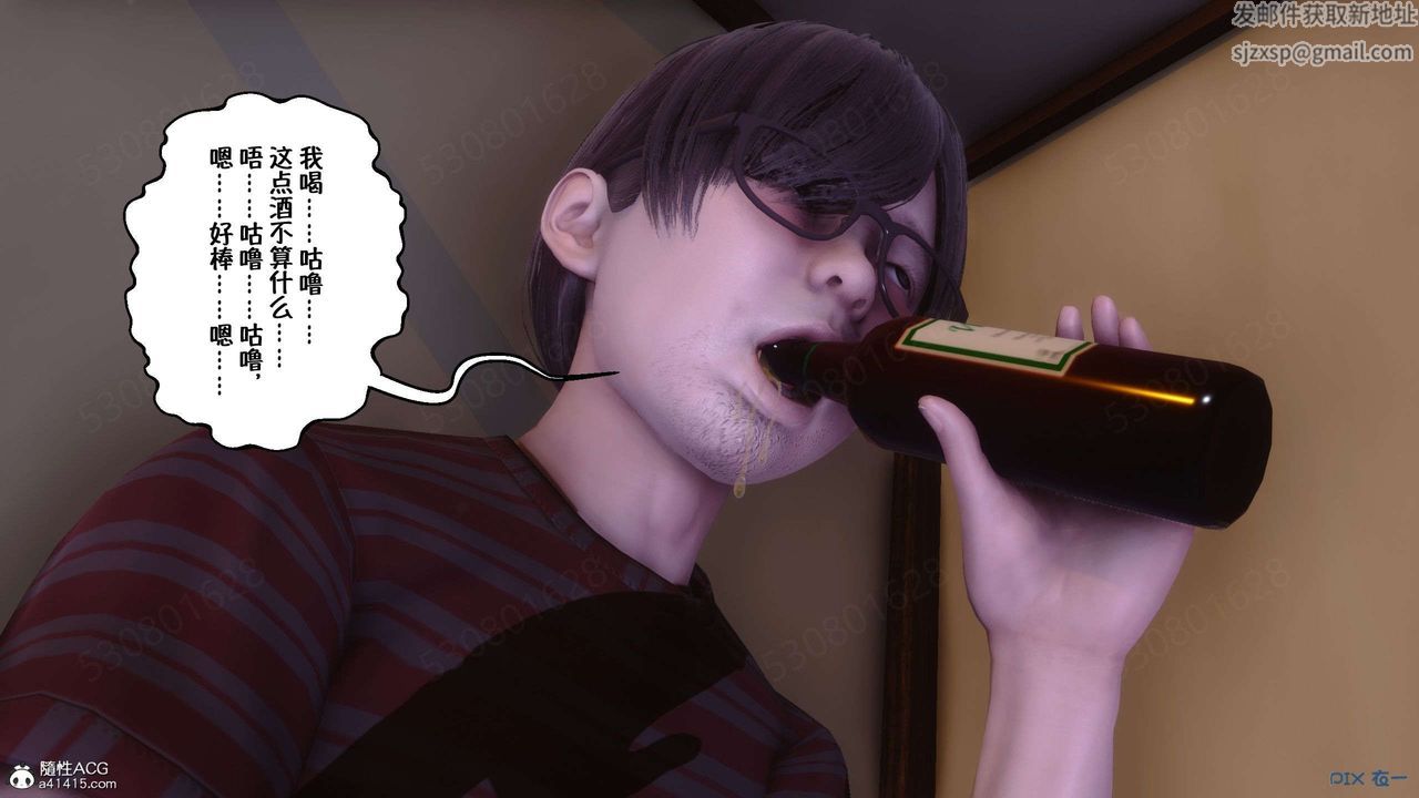 [3D]侍奉女神第28话