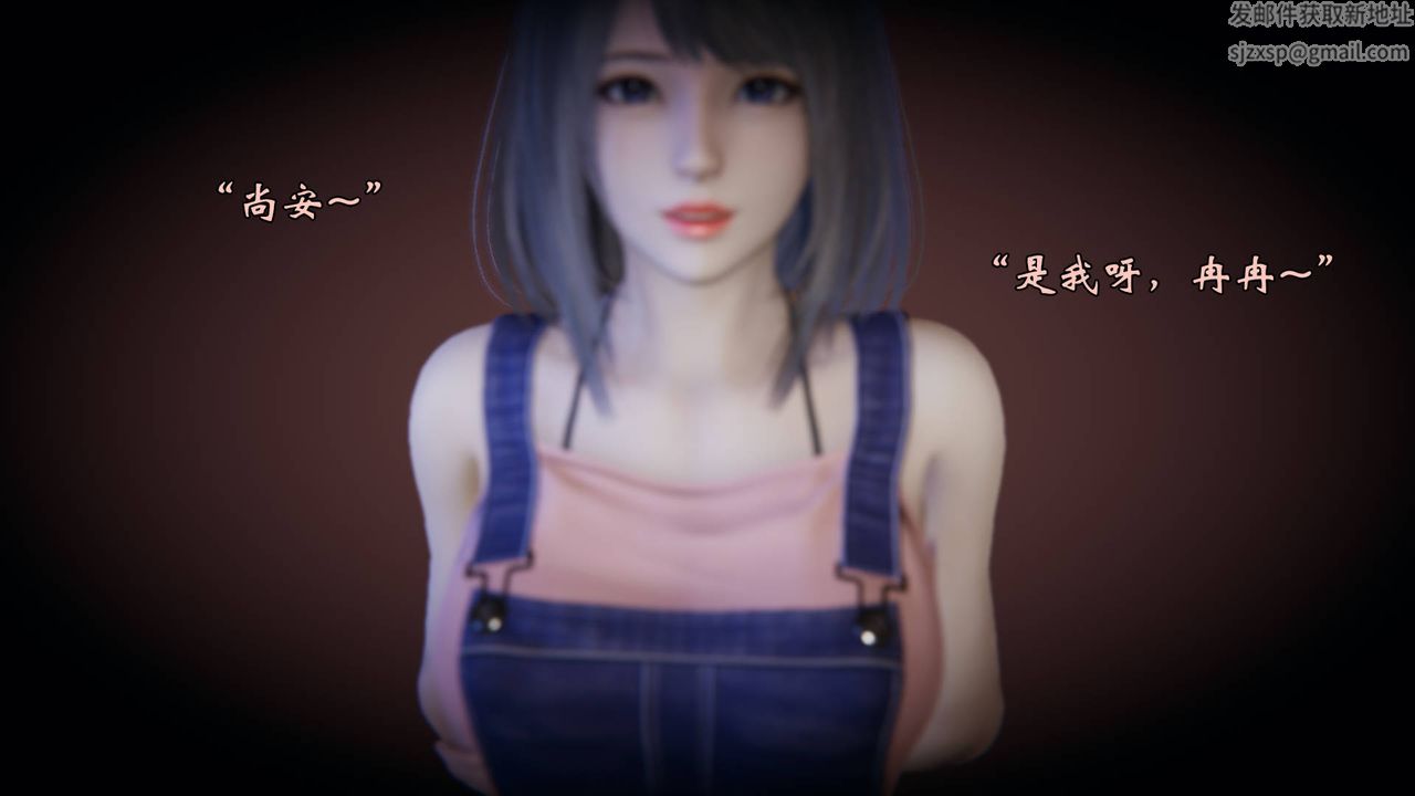 [3D]為所欲為57-魔都大战篇二十七