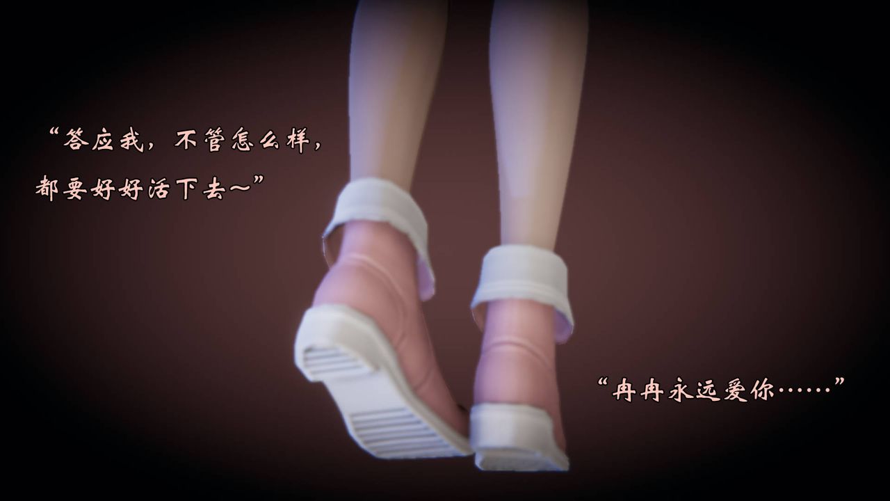 [3D]为所欲为57-魔都大战篇二十七