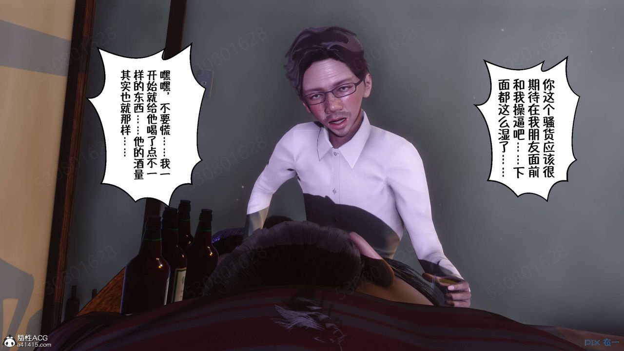 [3D]侍奉女神第28话