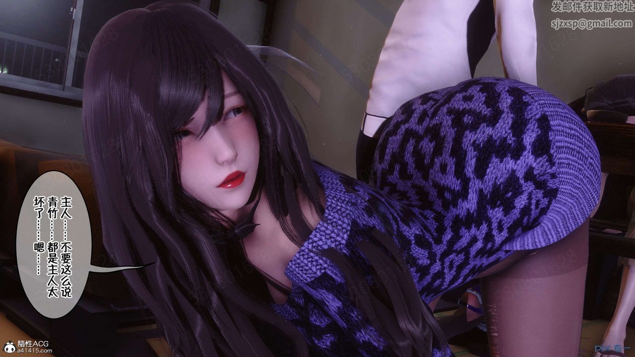 [3D]侍奉女神第28话