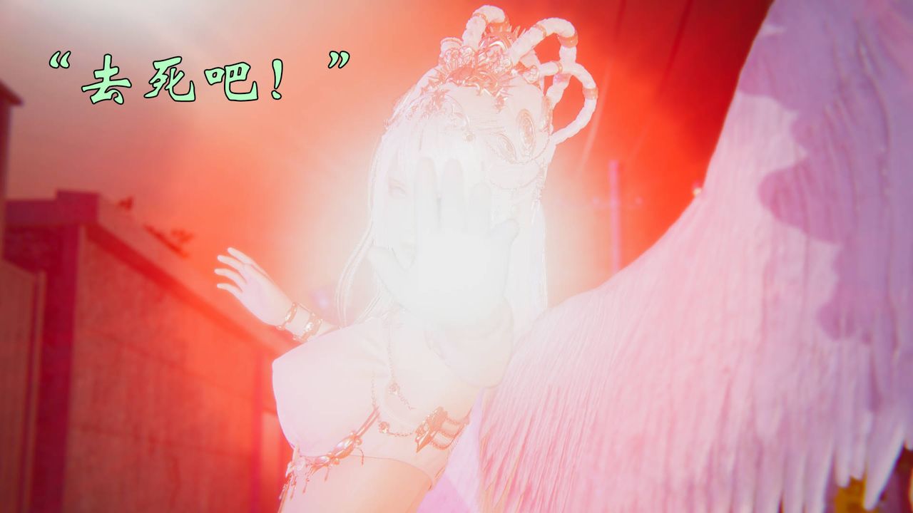 [3D]为所欲为57-魔都大战篇二十七