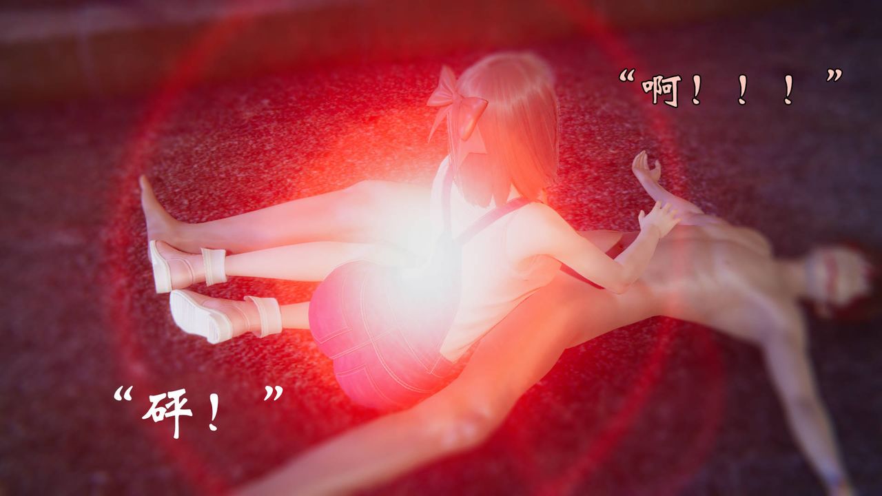 [3D]为所欲为57-魔都大战篇二十七