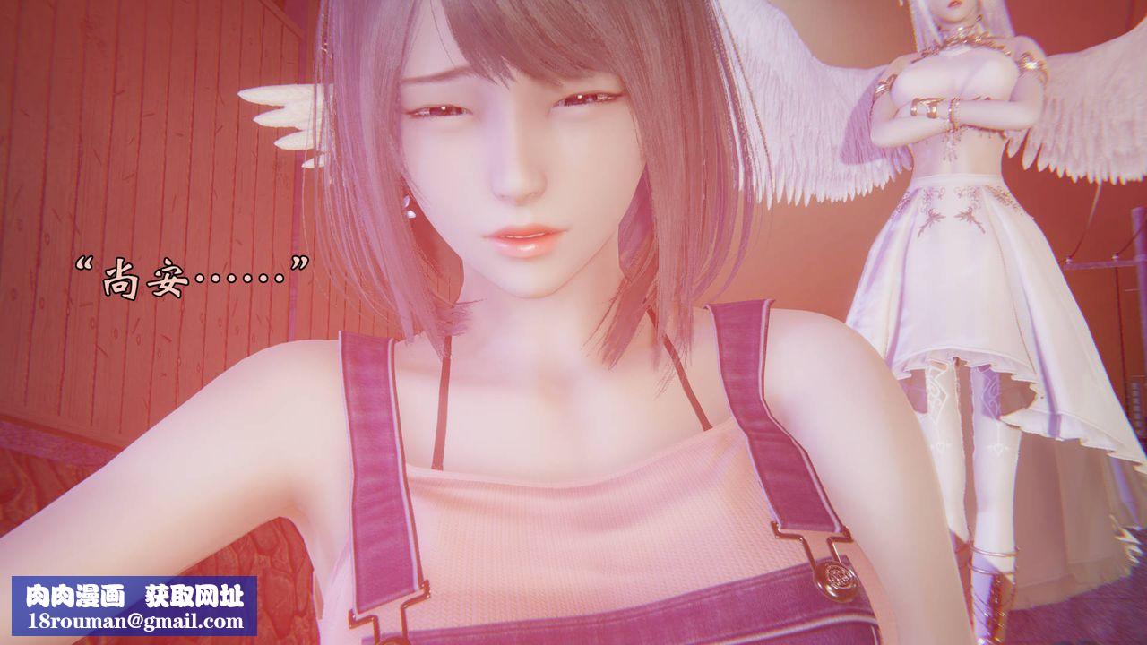 [3D]为所欲为57-魔都大战篇二十七