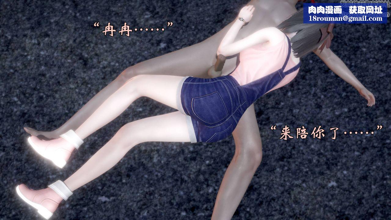 [3D]为所欲为58-魔都大战篇最终话