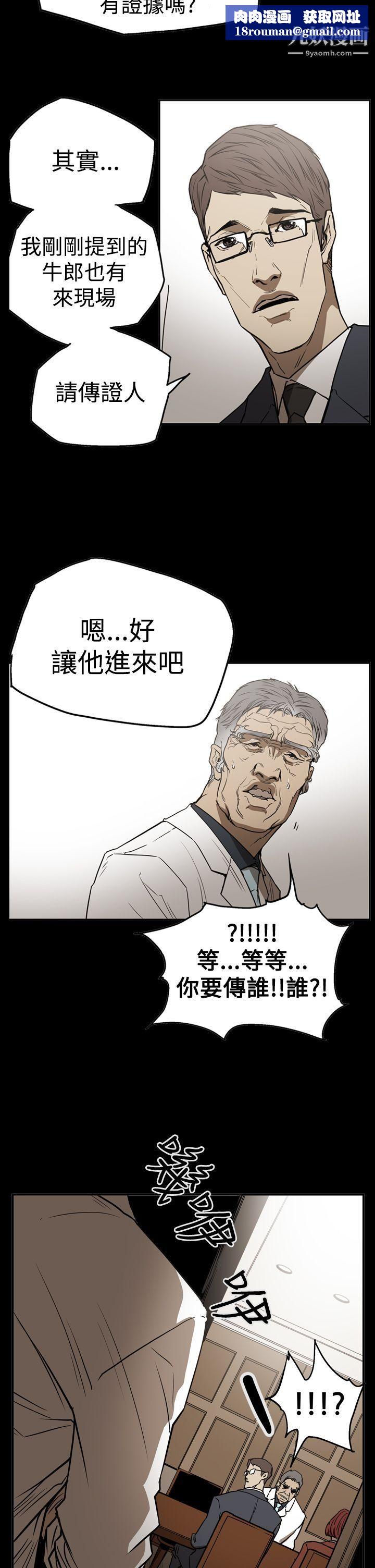 ACE:禁断的诈欺之夜第2季-第24话