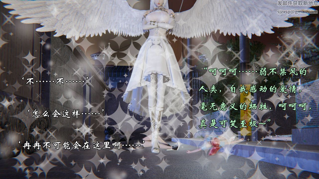 [3D]為所欲為58-魔都大战篇最終話