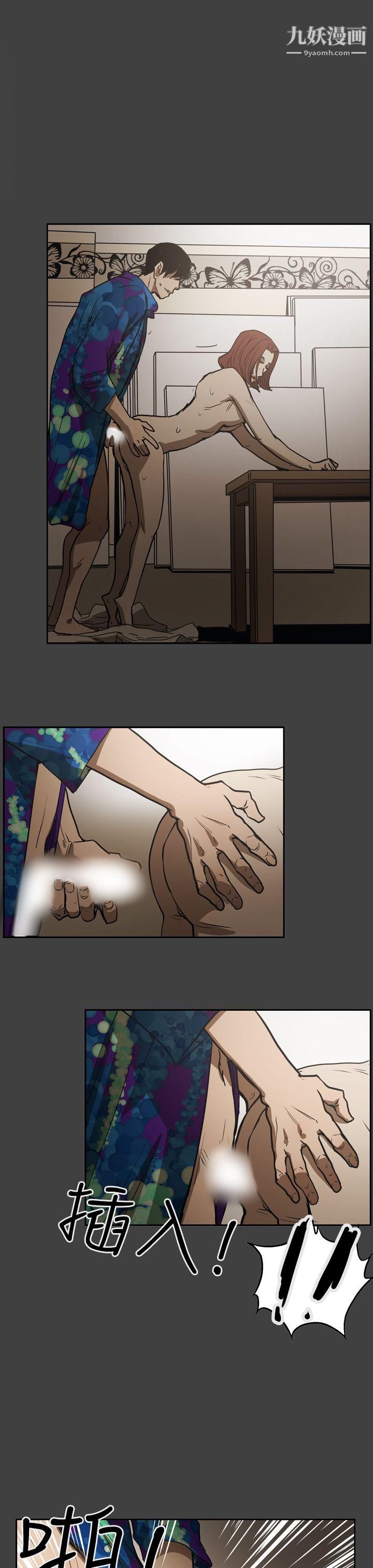 ACE:禁斷的詐欺之夜第2季-第24話