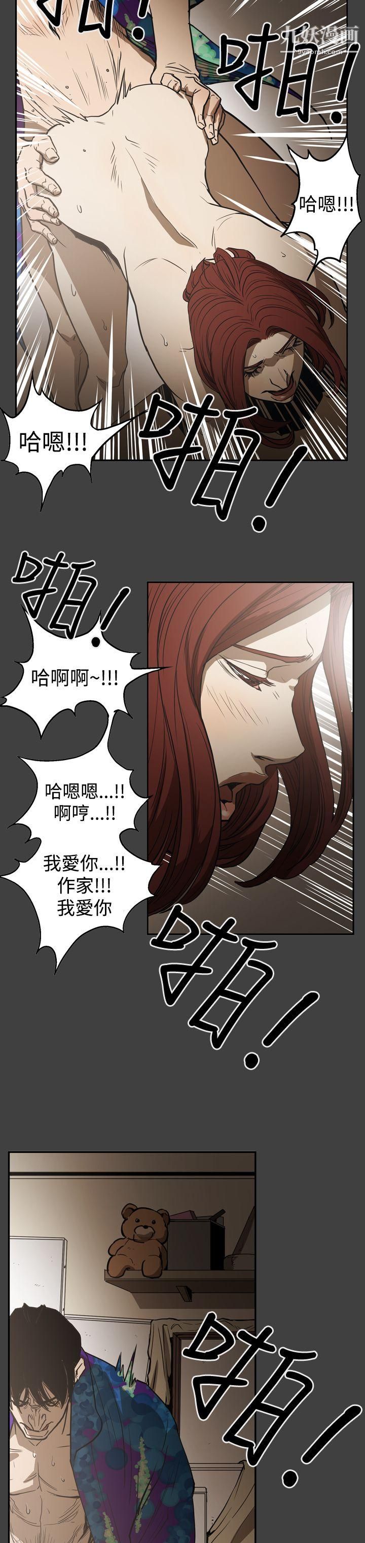 ACE:禁断的诈欺之夜第2季-第24话