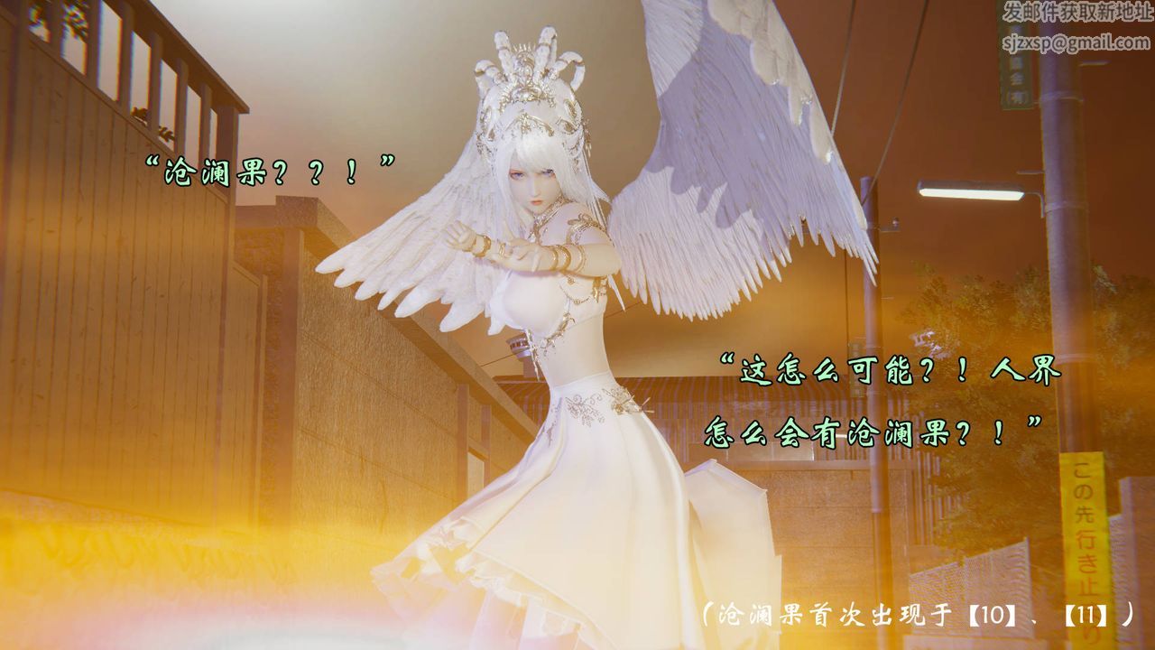 [3D]为所欲为58-魔都大战篇最终话