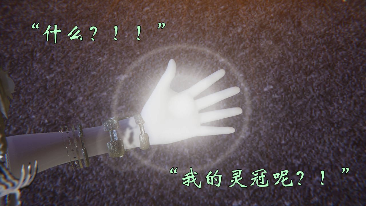 [3D]为所欲为58-魔都大战篇最终话