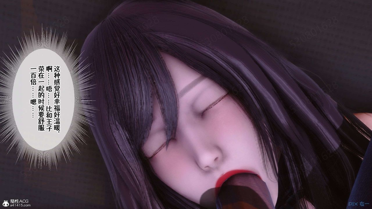 [3D]侍奉女神第28话