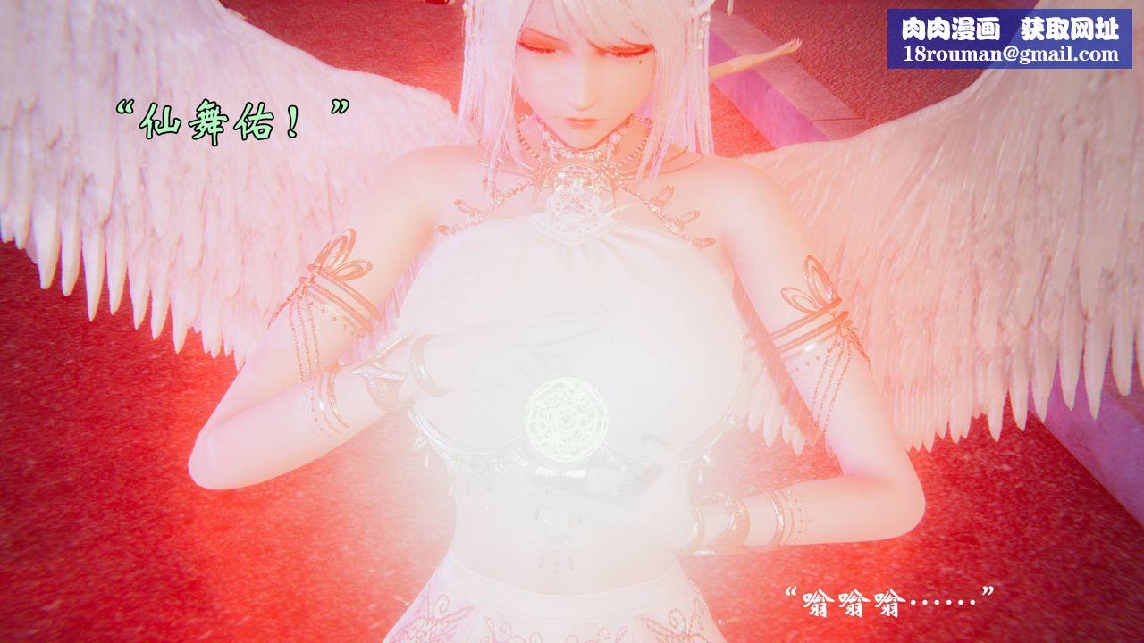 [3D]为所欲为58-魔都大战篇最终话