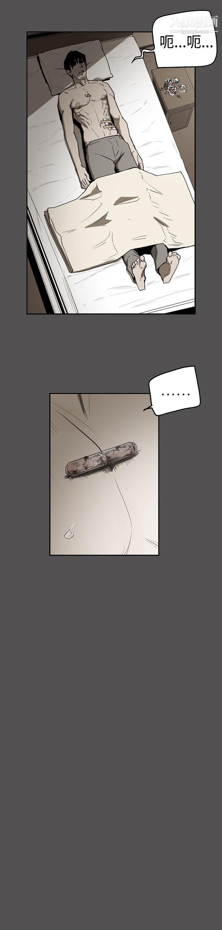 ACE:禁断的诈欺之夜第2季-第25话