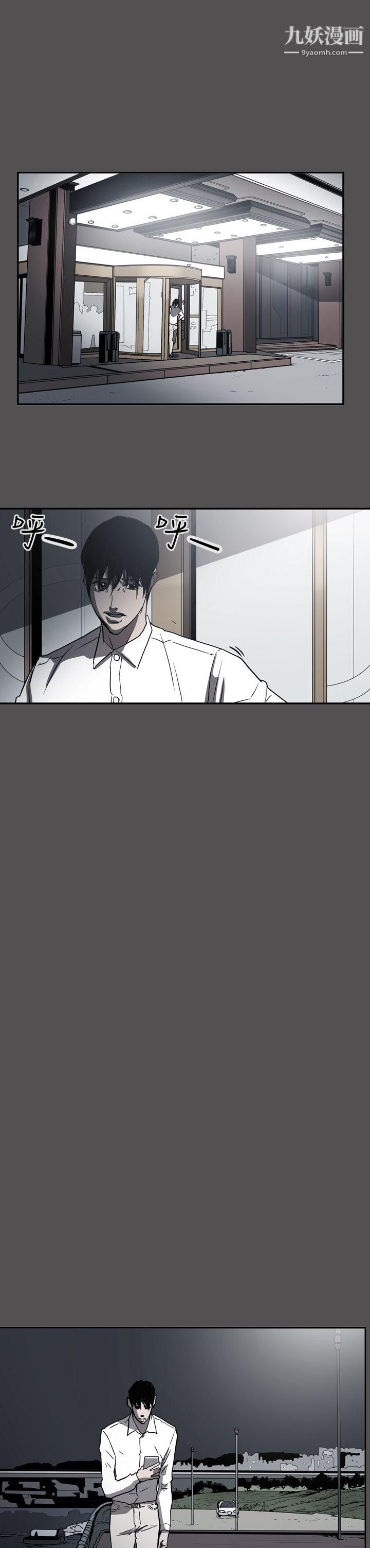 ACE:禁断的诈欺之夜第2季-第25话