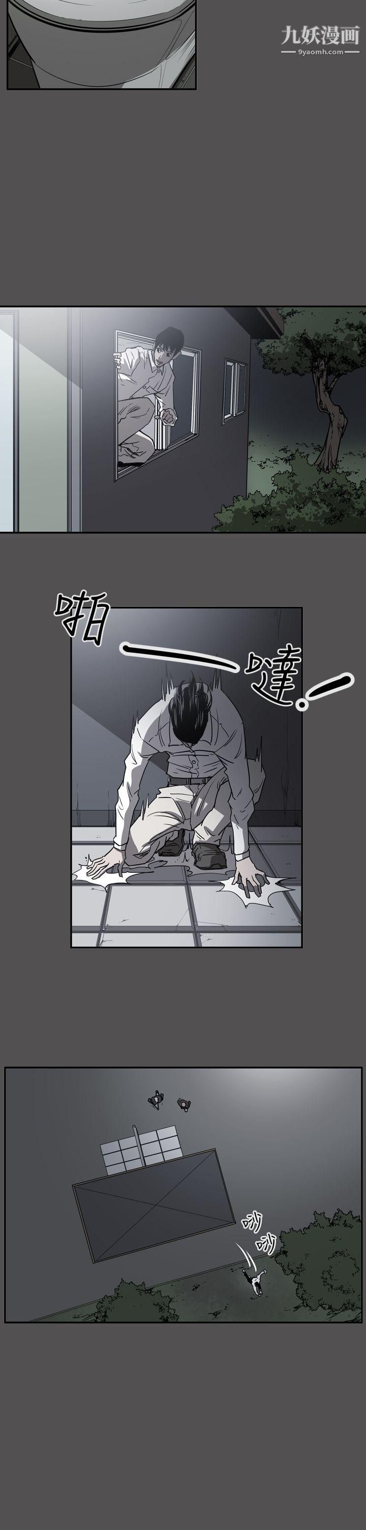 ACE:禁断的诈欺之夜第2季-第25话