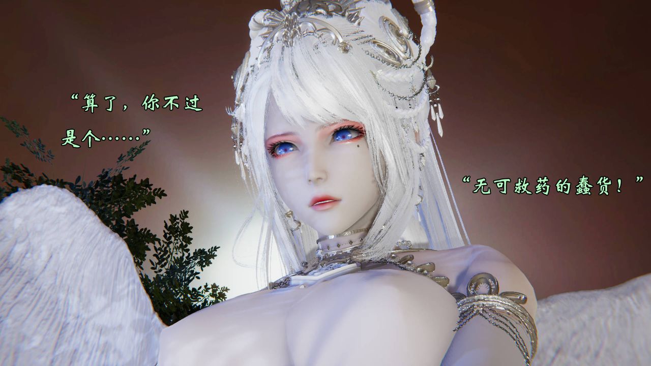 [3D]为所欲为58-魔都大战篇最终话